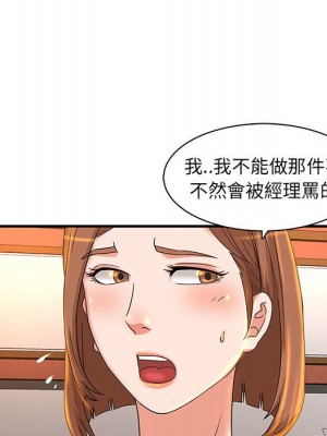 母女的秘密 1-4話_04_61