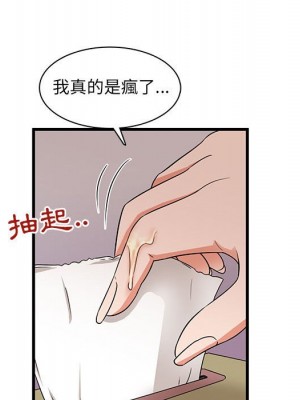 母女的秘密 1-4話_03_13