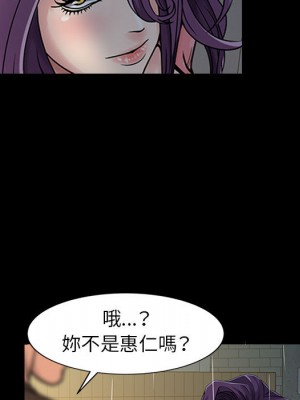 征服的滋味 1-3話_01_35