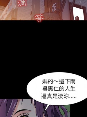 征服的滋味 1-3話_01_34