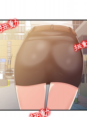 征服的滋味 1-3話_01_04