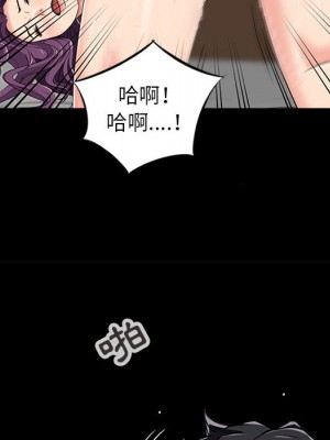 征服的滋味 1-3話_01_81