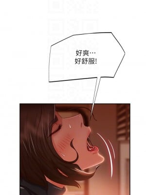 不良女房客 35-36話_35_09