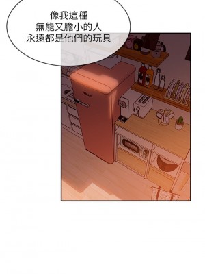 不良女房客 35-36話_36_06