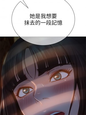 不良女房客 35-36話_36_01