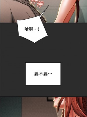 純情女攻略計劃 65-66話_66_35