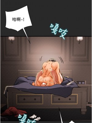 純情女攻略計劃 65-66話_65_21