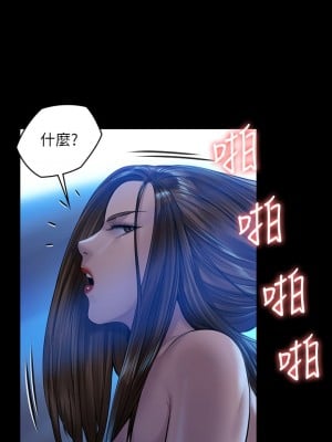 傀儡 200-201話_200_12