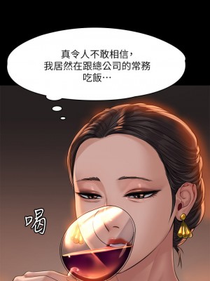 傀儡 200-201話_201_30