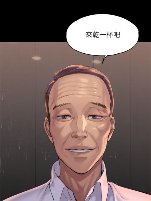 傀儡 200-201話_201_28