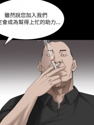 枷鎖2：赤腳 37-38話_38_066