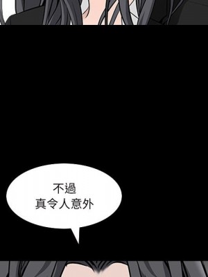 枷鎖2：赤腳 37-38話_38_064