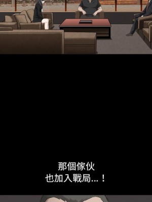 枷鎖2：赤腳 37-38話_38_041