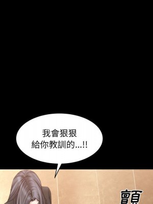 枷鎖2：赤腳 37-38話_37_046