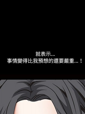 枷鎖2：赤腳 37-38話_38_044