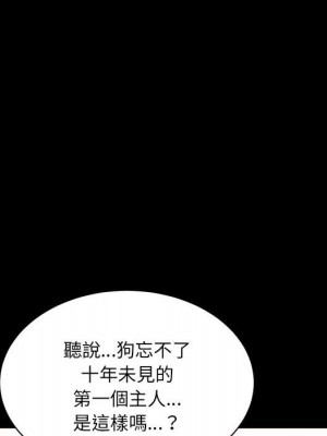 枷鎖2：赤腳 37-38話_38_021