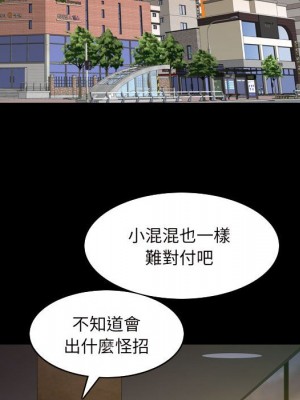 枷鎖2：赤腳 37-38話_38_053