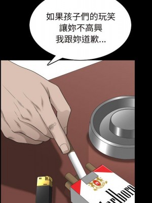 枷鎖2：赤腳 37-38話_38_048