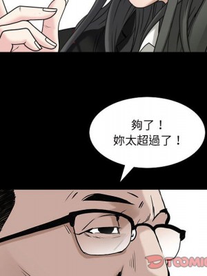 枷鎖2：赤腳 37-38話_38_079