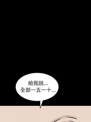 枷鎖2：赤腳 37-38話_38_029