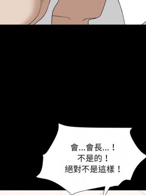 枷鎖2：赤腳 37-38話_38_023