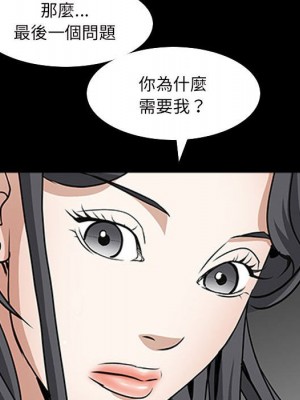 枷鎖2：赤腳 37-38話_38_088