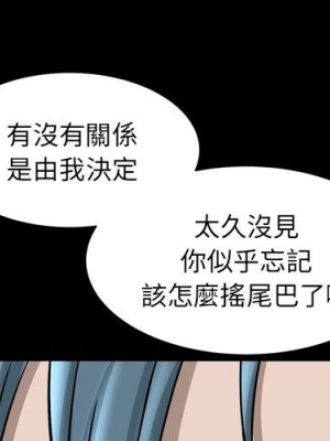 枷鎖2：赤腳 37-38話_38_000