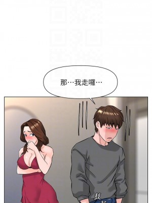 樓上的網美 13-14話_13_15