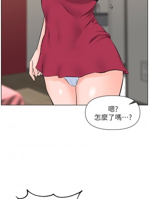 樓上的網美 13-14話_13_16