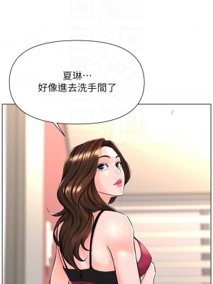 樓上的網美 13-14話_13_11