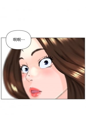 樓上的網美 13-14話_13_02