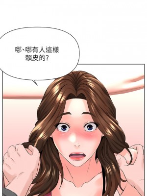 樓上的網美 13-14話_13_25