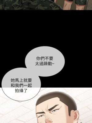 妹妹的義務 94-95話_94_06