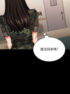 妹妹的義務 94-95話_94_24