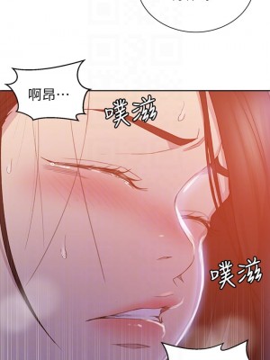 秘密教學 111-112話_111_17