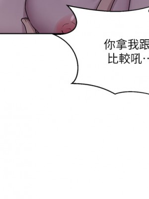 秘密教學 111-112話_111_23