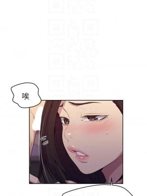 秘密教學 111-112話_112_13