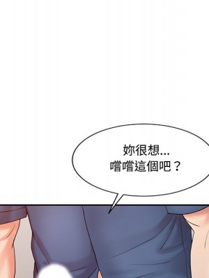 魔性之手 22-23話_22_087