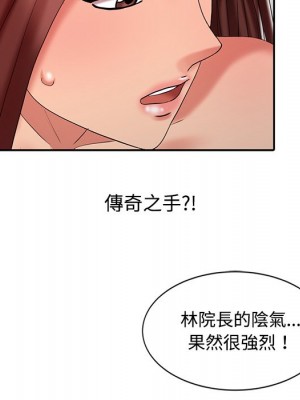 魔性之手 22-23話_22_035