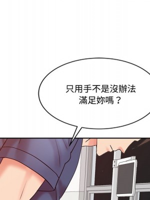 魔性之手 22-23話_22_085