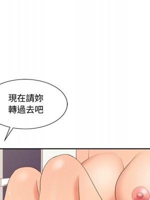 魔性之手 22-23話_23_077