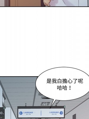 魔性之手 22-23話_23_117