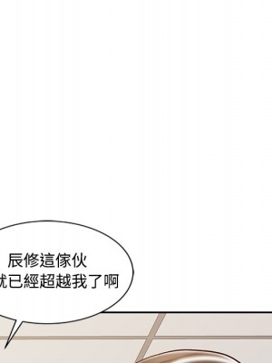 魔性之手 22-23話_23_113