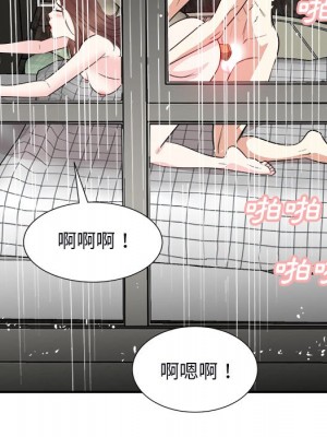 甜心乾爹 40-41話_40_051