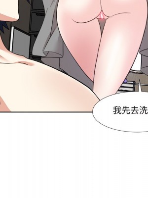 甜心乾爹 40-41話_41_004