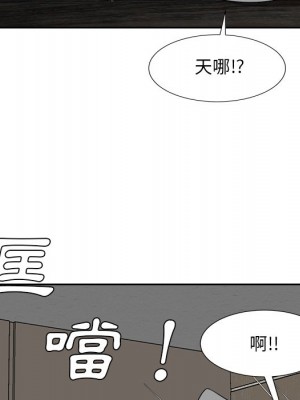 甜心乾爹 40-41話_41_006