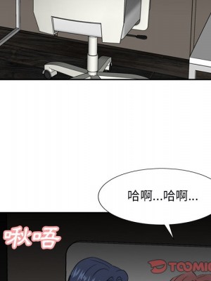 甜心乾爹 40-41話_40_068