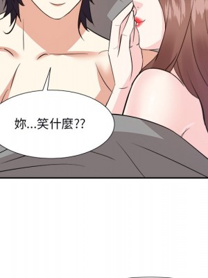 甜心乾爹 40-41話_40_130