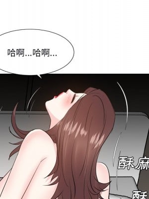 甜心乾爹 40-41話_40_052