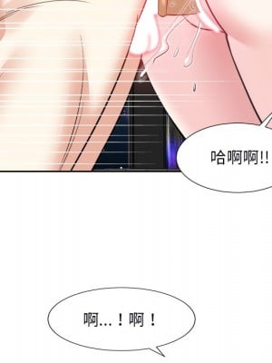 甜心乾爹 40-41話_40_041